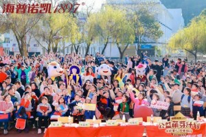 更科学的公益让孩子更好成长！海普诺凯1897公益萌芽计划迎来年度收官